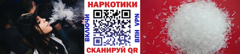 Наркошоп купить COCAIN  Меф мяу мяу  Амфетамин  Конопля  Гашиш  Старая Русса