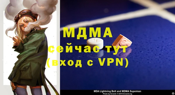 кокаин VHQ Нязепетровск