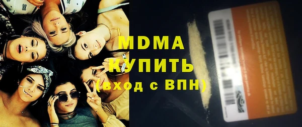 мефедрон VHQ Новозыбков