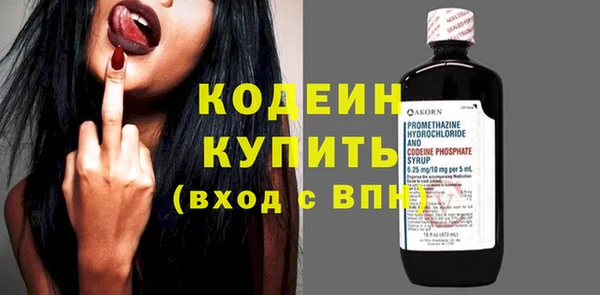 кокаин колумбия Новокубанск