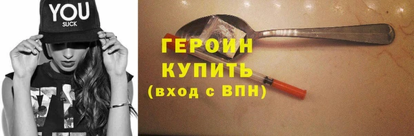 кокаин колумбия Новокубанск