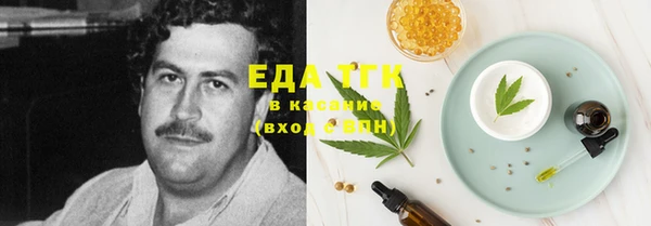 кокаин VHQ Новодвинск