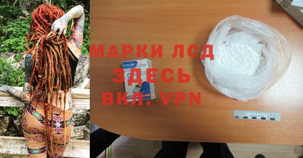 мефедрон VHQ Новозыбков