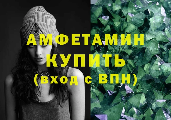 кокаин VHQ Новодвинск