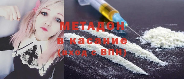 мефедрон VHQ Новозыбков