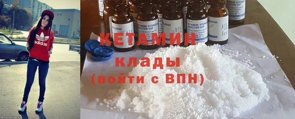 мефедрон мука Нягань
