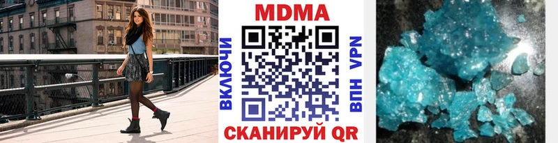 МДМА VHQ  Купить  Старая Русса 