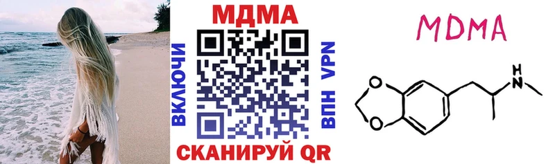 МДМА VHQ Старая Русса