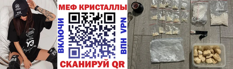МЕФ мука  Купить  Старая Русса 
